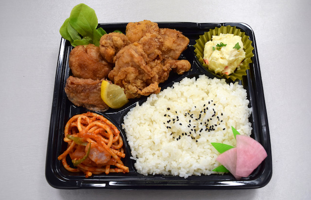 梅風味唐揚げ弁当